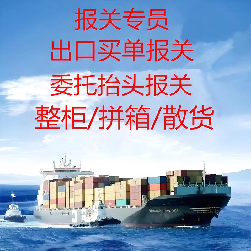 海南进出口贸易